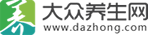 大众养生网